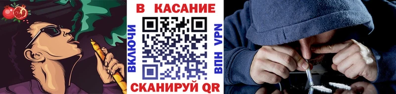 Наркота Каневская АМФЕТАМИН  Галлюциногенные грибы  COCAIN  мега сайт  МЕТАДОН  ГАШ  Альфа ПВП 