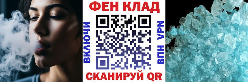 Амфетамин Premium  блэк спрут онион  Каневская 