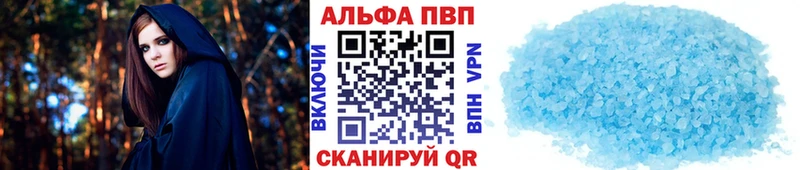 A PVP крисы CK  магазин  наркотиков  darknet как зайти  Каневская 