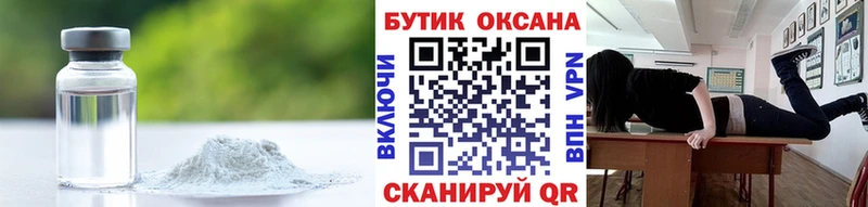Бутират оксана  Каневская 
