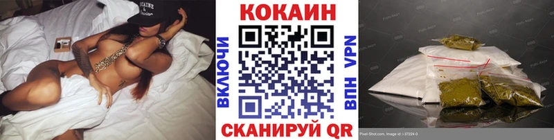 купить  цена  Каневская  Cocaine 98% 