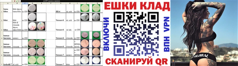 Экстази 280 MDMA  Каневская 