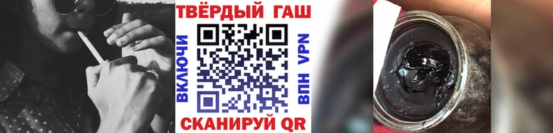Гашиш Изолятор  Каневская 
