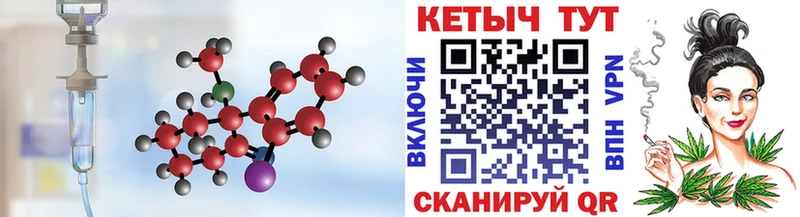 КЕТАМИН VHQ  Каневская 
