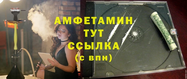 стафф Костерёво