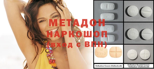 стафф Костерёво