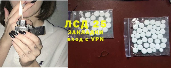 стафф Костерёво