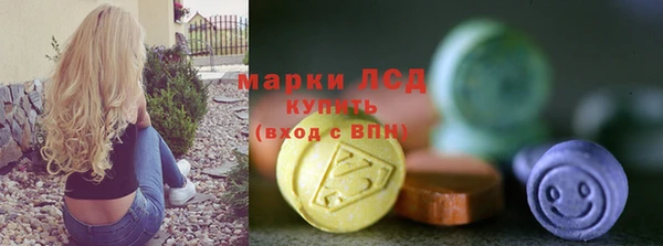 стафф Костерёво