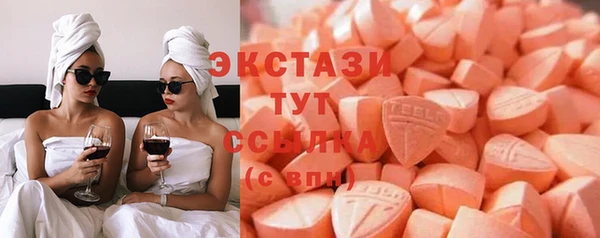 ГАЛЛЮЦИНОГЕННЫЕ ГРИБЫ Корсаков
