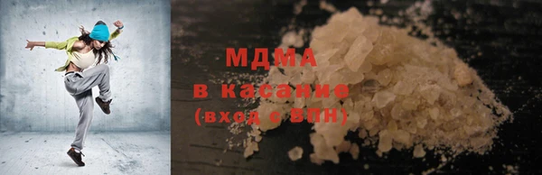 стафф Костерёво