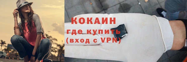 стафф Костерёво