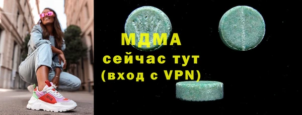 стафф Костерёво