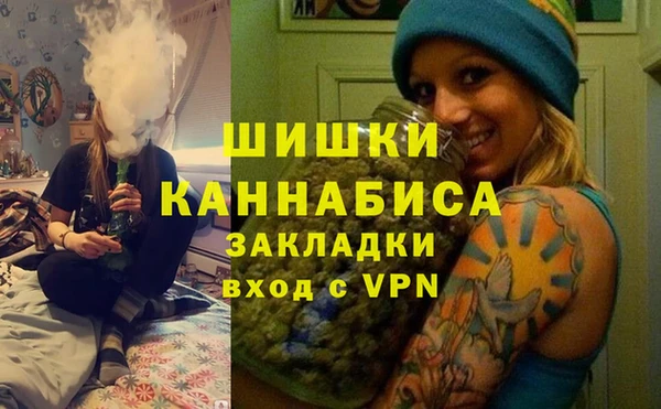 стафф Костерёво