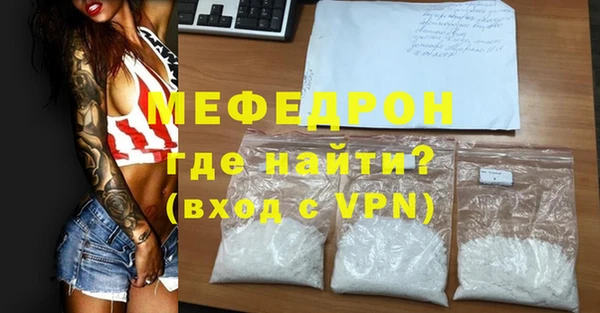 стафф Костерёво