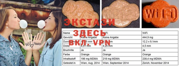 стафф Костерёво