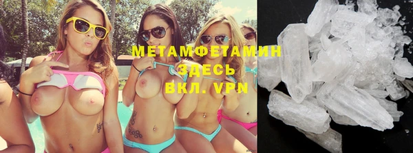 стафф Костерёво