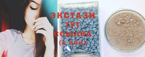 стафф Костерёво