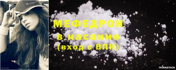 стафф Костерёво