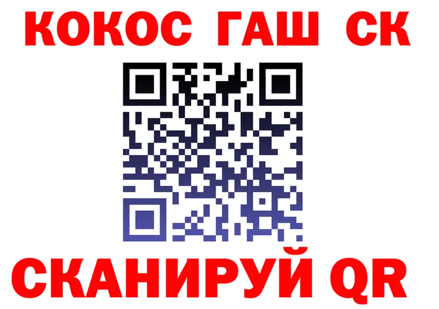 ТГК Wax маркетплейс это KRAKEN Каневская