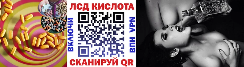 дарнет шоп  Каневская  LSD-25 экстази кислота 