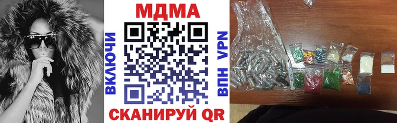 ОМГ ОМГ вход  Каневская  MDMA молли 