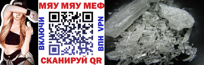 Мефедрон 4 MMC  купить закладку  Каневская 