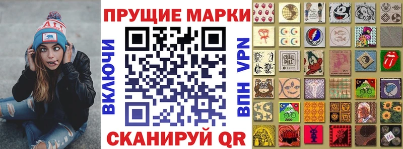Марки N-bome 1500мкг  наркотики  Каневская 