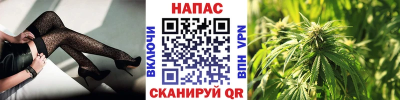 Марихуана семена Каневская